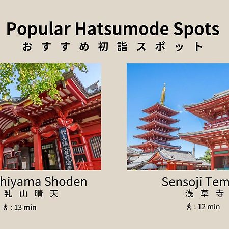 Hotel Playsis East Tokio Zewnętrze zdjęcie