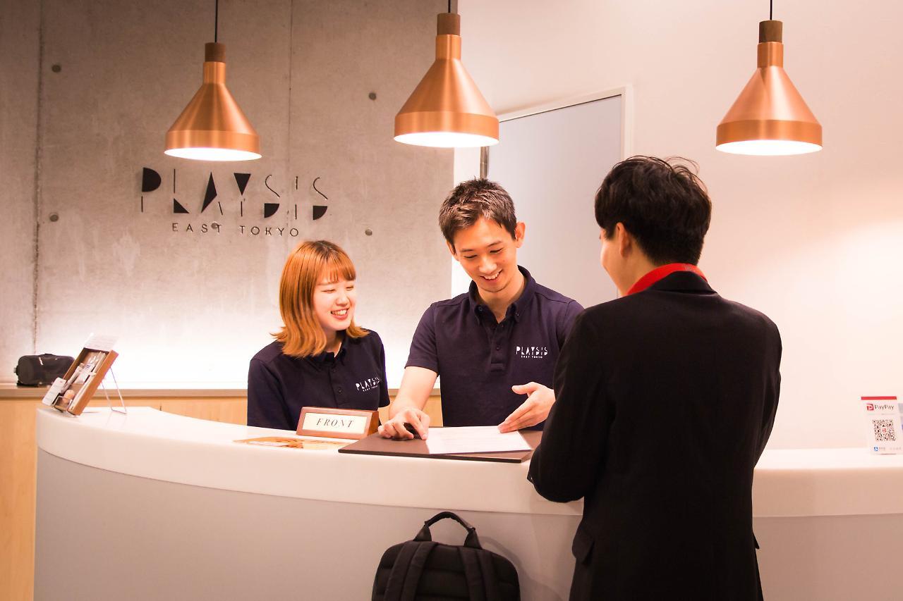 Hotel Playsis East Tokio Zewnętrze zdjęcie